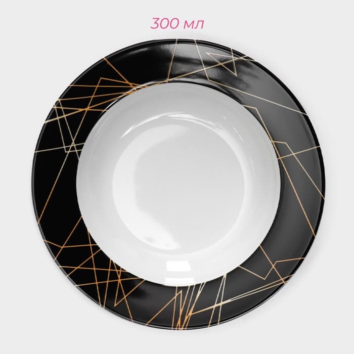Набор посуды Доляна «Кассиопея», 24 предмета: тарелки d=19/21/24 см, чайная пара 200 мл, керамика, чёрный