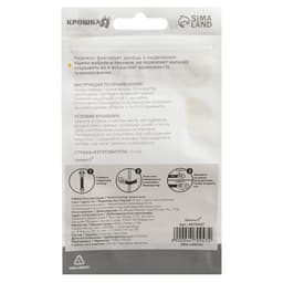 Блокиратор для дверей и ящиков Крошка Я, универсальный, тканевый, 22 см, белый