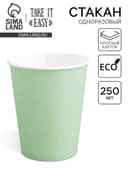 Стакан одноразовый бумажный «Мятный» для горячих напитков, 250 мл, диаметр 80 мм