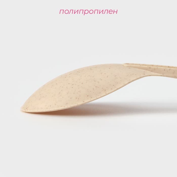 Ложка гарнирная Доляна «Беж», 28.5 см, пластик, бежевая