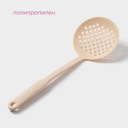 Шумовка Доляна «Беж», 32×11×6 см, бежевая