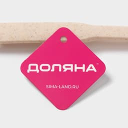 Шумовка Доляна «Беж», 32×11×6 см, бежевая