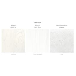 Столик туалетный «Ливерпуль 12.46», 1198×413×823 мм, цвет белый, ясень ваниль