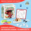 Настольная игра «Мастер объяснений», 56 карточек, 4 загубника, 7+
