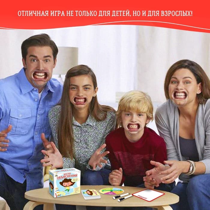 Настольная игра «Мастер объяснений», 56 карточек, 4 загубника, 7+