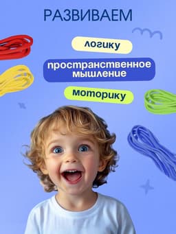 Шнуровальный планшет IQ-ZABIAKA «Весёлые рисунки», ручка для шнурка, основа, схемы, по методике Монтессори