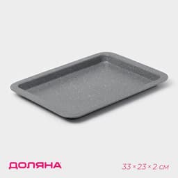 Противень Доляна «Элин Мрамор. Прямоугольник», 33×23×2 см, антипригарное покрытие, серый