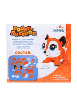 Электронный конструктор «Робот-лисёнок», интерактивный, сенсорный, на батарейках, 20 деталей