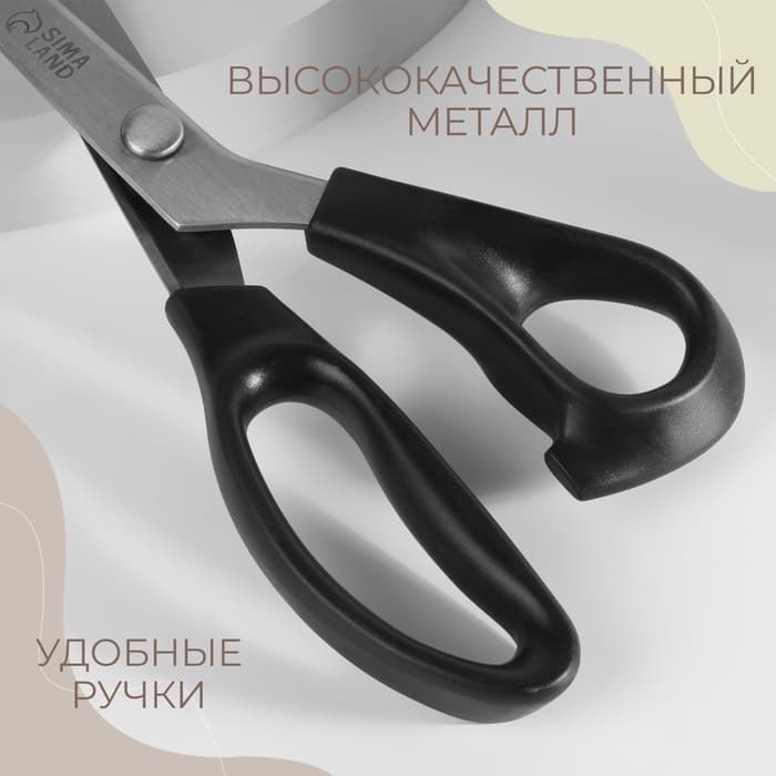 Ножницы «Волна», 9", 23 см, шаг - 7 мм, чёрные