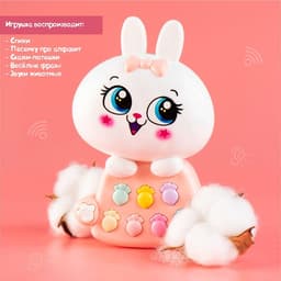 Игрушка музыкальная ZABIAKA «Мой кроля», световые и звуковые эффекты