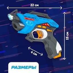 Электронный тир LASERPRO GUN с летающей мишенью, звуковые эффекты, работает от батареек
