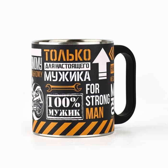 Кружка туристическая «Только для настоящего мужика», 180 мл