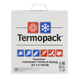 Термопакет трёхслойный, 42×45 см (внеш. ПВД/внутр. метал.), для еды, холодных и горячих продуктов