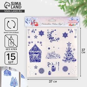 Наклейки на окна «Новогодние», 37×37 см