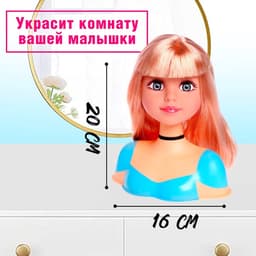 Кукла-манекен для создания причёсок «Бетси», с аксессуарами