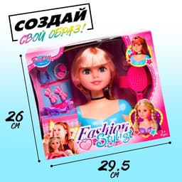 Кукла-манекен для создания причёсок «Бетси», с аксессуарами