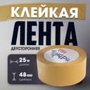 Лента двусторонняя ТУНДРА, полипропиленовая, прозрачная основа, 90 мкм, 48 мм × 25 м