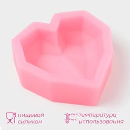 Молд для заливки Доляна «Сердце», силикон, 7.5×7.5×2.5 см, розовый