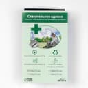 Термоодеяло Adventure, 130×210 см, серебристое