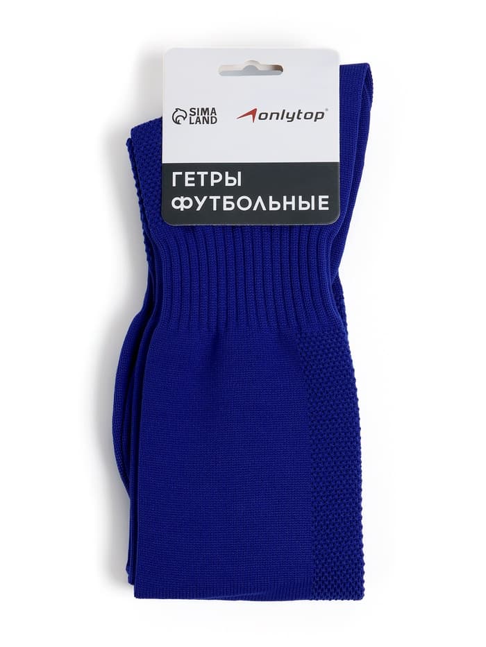 Гетры футбольные ONLYTOP, р. 37-40, цвет синий