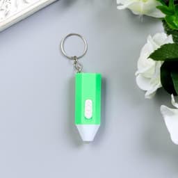 Фонарик брелок для ключей на кольце «Карандаш», мигает, 5×1.7×1.7 см, МИКС