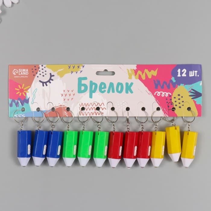 Фонарик брелок для ключей на кольце «Карандаш», мигает, 5×1.7×1.7 см, МИКС