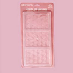 Форма для шоколада KONFINETTA «Плитка шоколада», 33×16.5×2.5 см, 3 ячейки 7.5×11.3 см, пластик, прозрачная