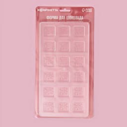 Форма для конфет и шоколада KONFINETTA «Пористый шоколад», 33×16.5×2.5 см, 18 ячеек 3×3×1 см, пластик, прозрачная