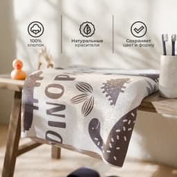 Полотенце махровое «Этель» Dinoparty, 70×130 см, хлопок 100%