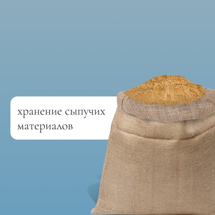 Мешок джутовый, 45×60 см, плотность 315 г/м², плетение 46×40 нитей, с завязками