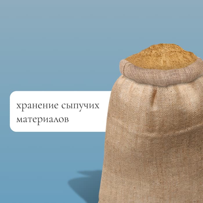 Мешок джутовый, 50×69 см, плотность 260 г/м², плетение 46×34 нити, с завязками