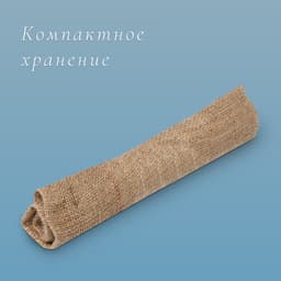 Мешок джутовый, 50×69 см, плотность 260 г/м², плетение 46×34 нити, с завязками