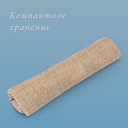 Мешок джутовый, 50×90 см, плотность 260 г/м², плетение 46×34 нити, с завязками