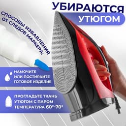 Маркер для ткани, водорастворимый, 14 см, голубой