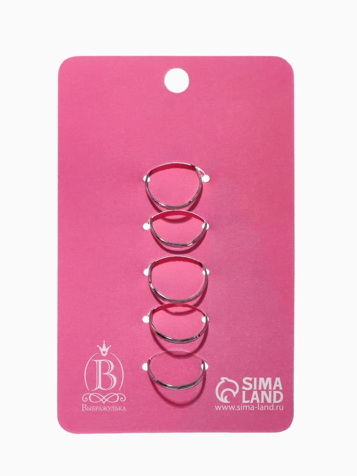 Набор детских колец «Выбражулька. Красота», 5 шт. розовый, безразмерные