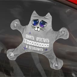 Автоигрушка Milo toys «Понять, простить и позвонить», кот, на присосках, с картой для номера телефона