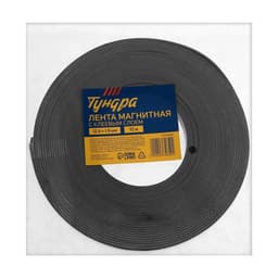 Магнитная лента ТУНДРА, с клеевым слоем, 12.5×1.5 мм, длина 10 м