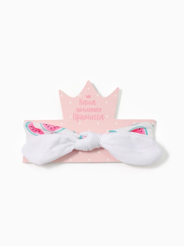 Повязка на голову для девочки «Крошка Я. Арбузик», размер 46-48, белая