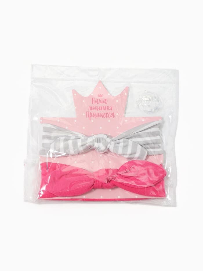 Повязки на голову для девочки «Крошка Я. Полоска», 2 шт., размер 46-48, розовая, серая
