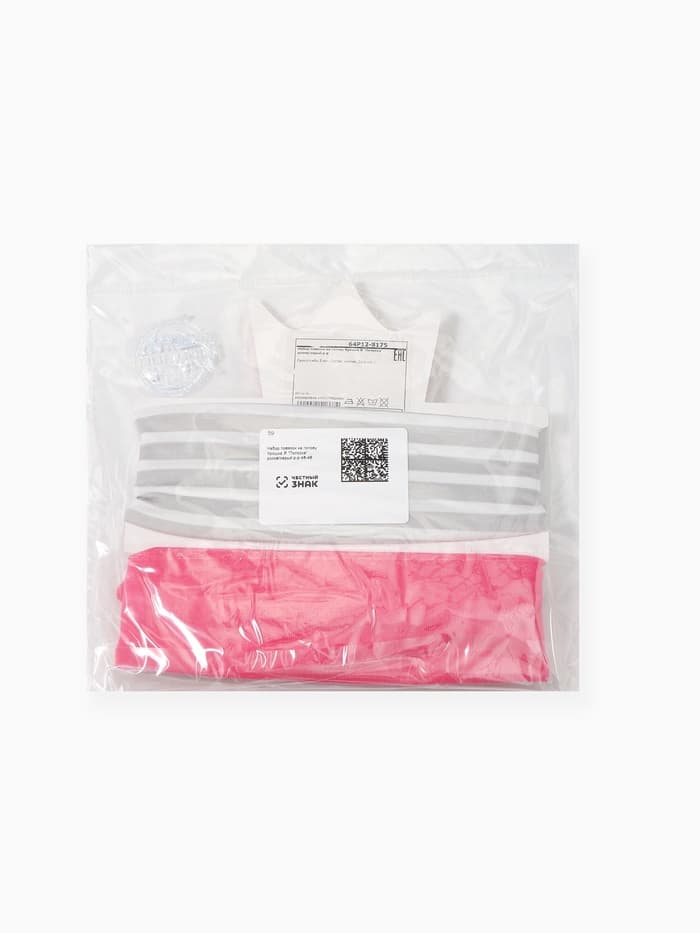 Повязки на голову для девочки «Крошка Я. Полоска», 2 шт., размер 46-48, розовая, серая