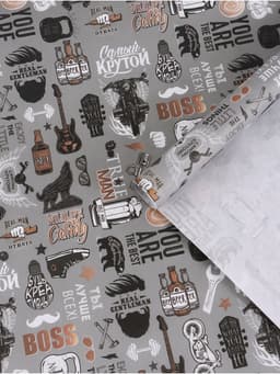 Бумага упаковочная крафт «Для него», 50×70 см