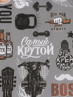 Бумага упаковочная крафт «Для него», 50×70 см