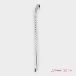 Набор ложек-трубочек барных Доляна, длина 22 см, 6 шт., нержавеющая сталь, серебристый