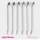 Набор ложек-трубочек барных из нержавеющей стали Доляна «Витые», длина 22 см, 6 шт., серебристый