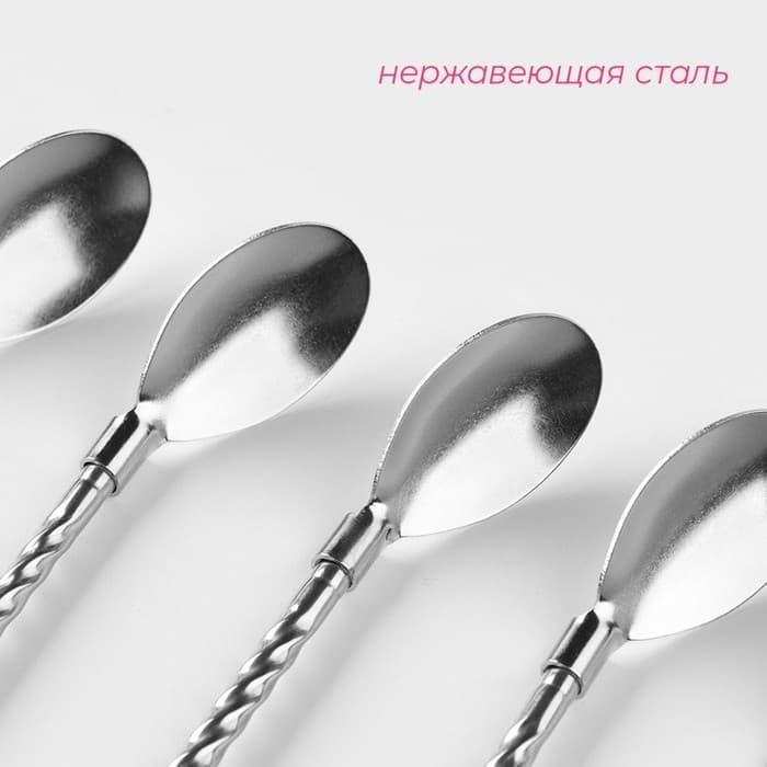 Набор ложек-трубочек барных из нержавеющей стали Доляна «Витые», длина 22 см, 6 шт., серебристый