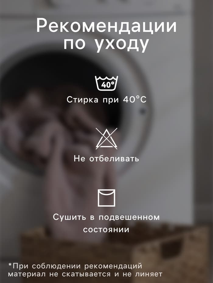 Плед «Этель. Снежинки», 180×200 см, корал-флис