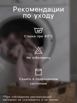 Плед «Этель. Снежинки», 180×200 см, корал-флис