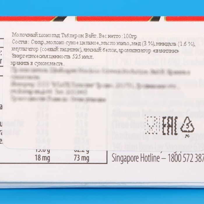 Шоколад Toblerone White Chocolate, 100 г