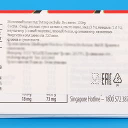 Шоколад Toblerone White Chocolate, 100 г