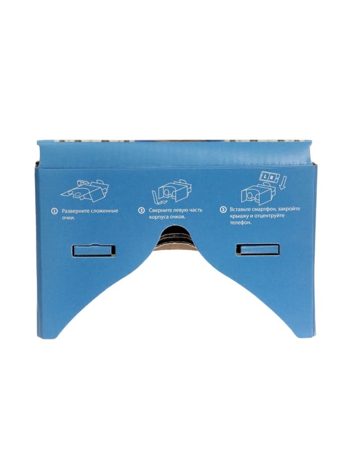 Интерактивный глобус физико-политический, диаметр 320 мм, с подсветкой